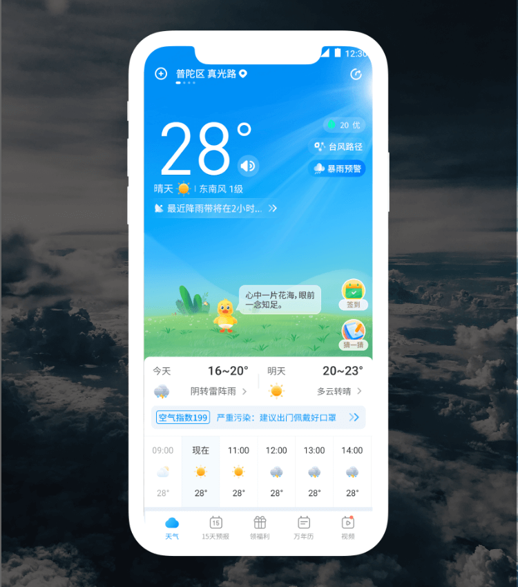 恒峰g22·(中国游)最新官方网站