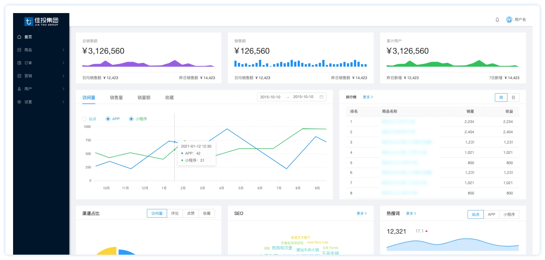 恒峰g22·(中国游)最新官方网站